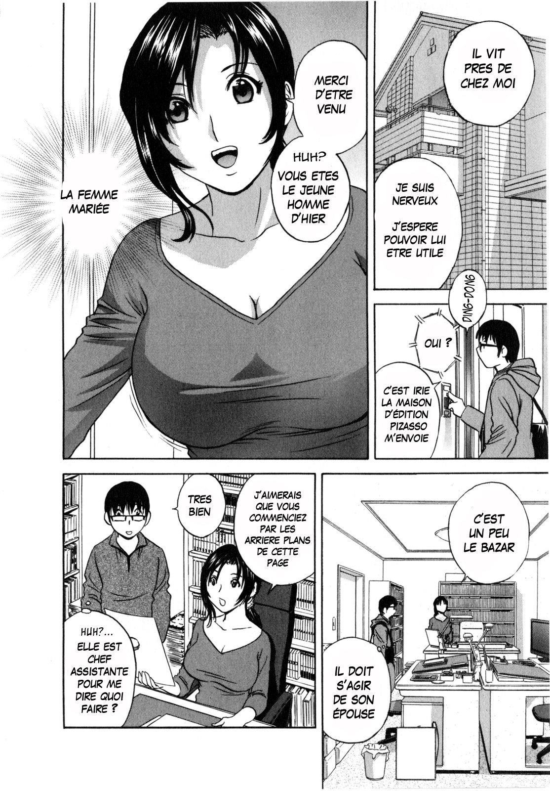 Manga no youna Hitozuma to no Hibi - Days with Married Women such as Comics. Ch. 1 numero d'image 12