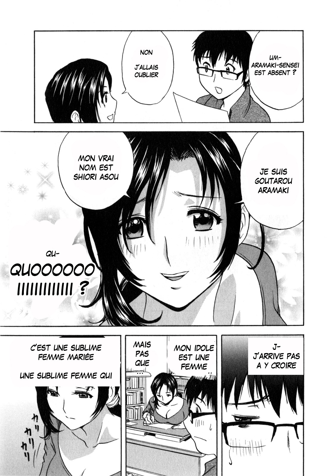 Manga no youna Hitozuma to no Hibi - Days with Married Women such as Comics. Ch. 1 numero d'image 13