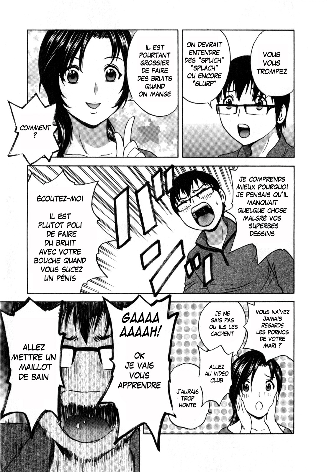 Manga no youna Hitozuma to no Hibi - Days with Married Women such as Comics. Ch. 1 numero d'image 15