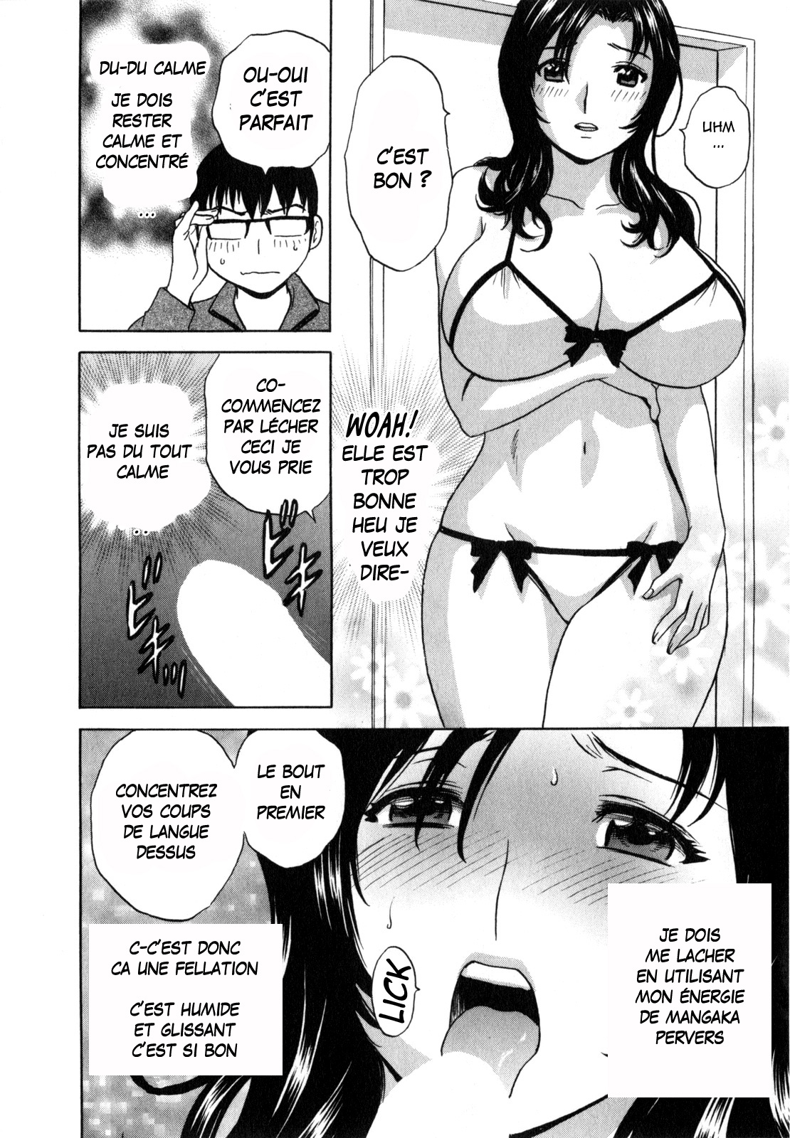 Manga no youna Hitozuma to no Hibi - Days with Married Women such as Comics. Ch. 1 numero d'image 16