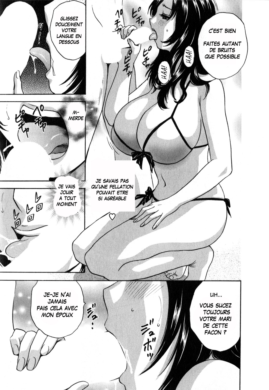 Manga no youna Hitozuma to no Hibi - Days with Married Women such as Comics. Ch. 1 numero d'image 17