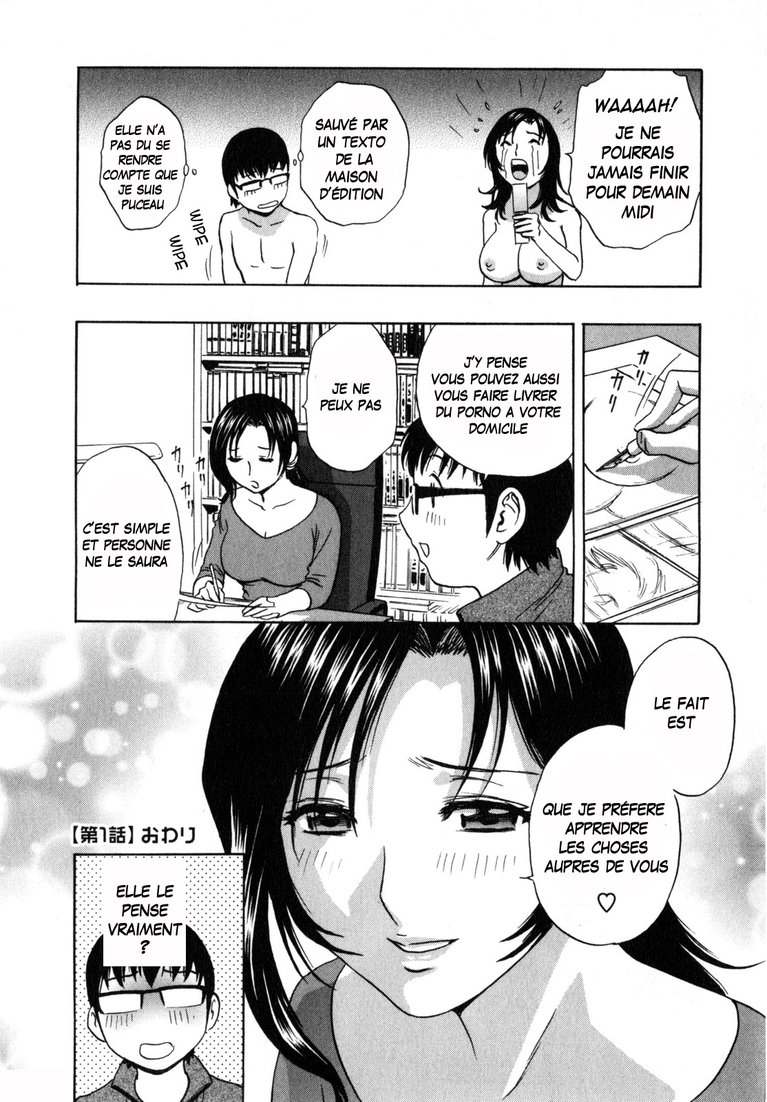 Manga no youna Hitozuma to no Hibi - Days with Married Women such as Comics. Ch. 1 numero d'image 24