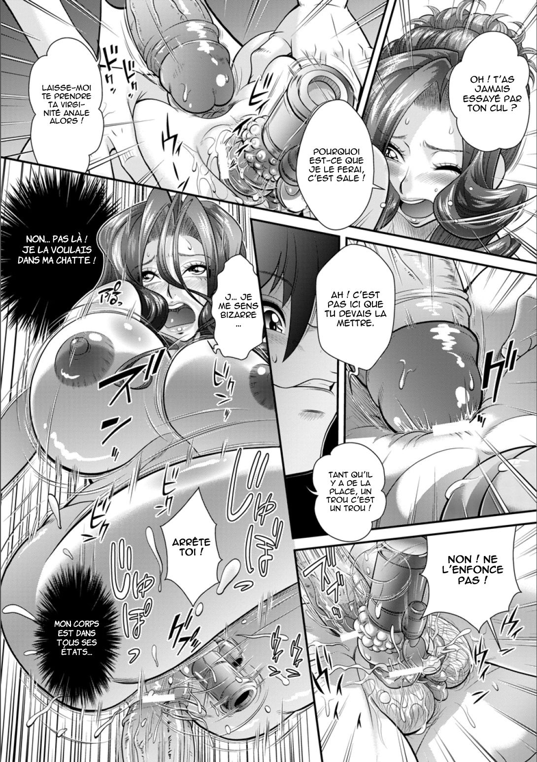 Ana Kazoku Kouhen  Hole Family - Chapitre 02 numero d'image 10