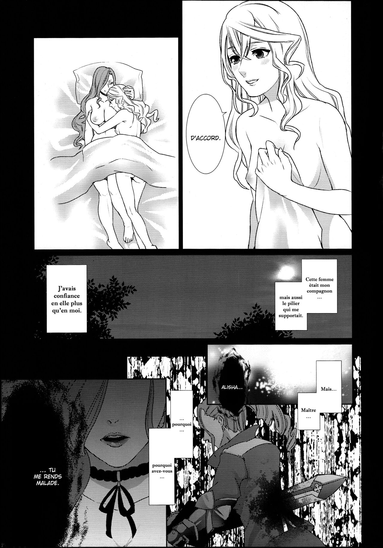 Sennyuu Chishiki to Setsuju numero d'image 16