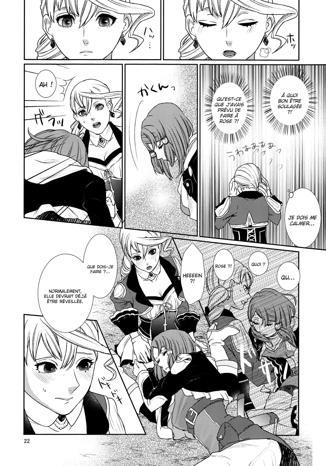 Sennyuu Chishiki to Setsuju numero d'image 21