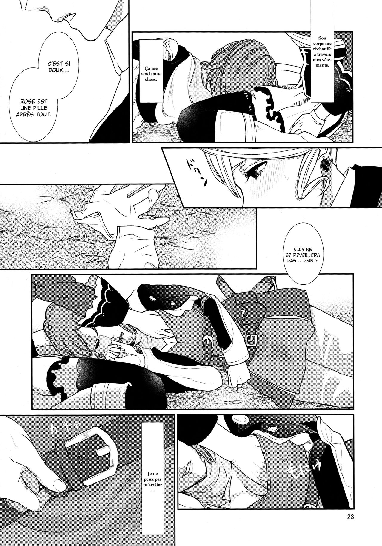 Sennyuu Chishiki to Setsuju numero d'image 22