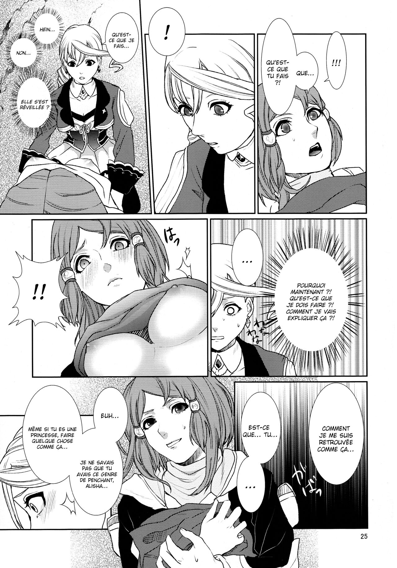 Sennyuu Chishiki to Setsuju numero d'image 24