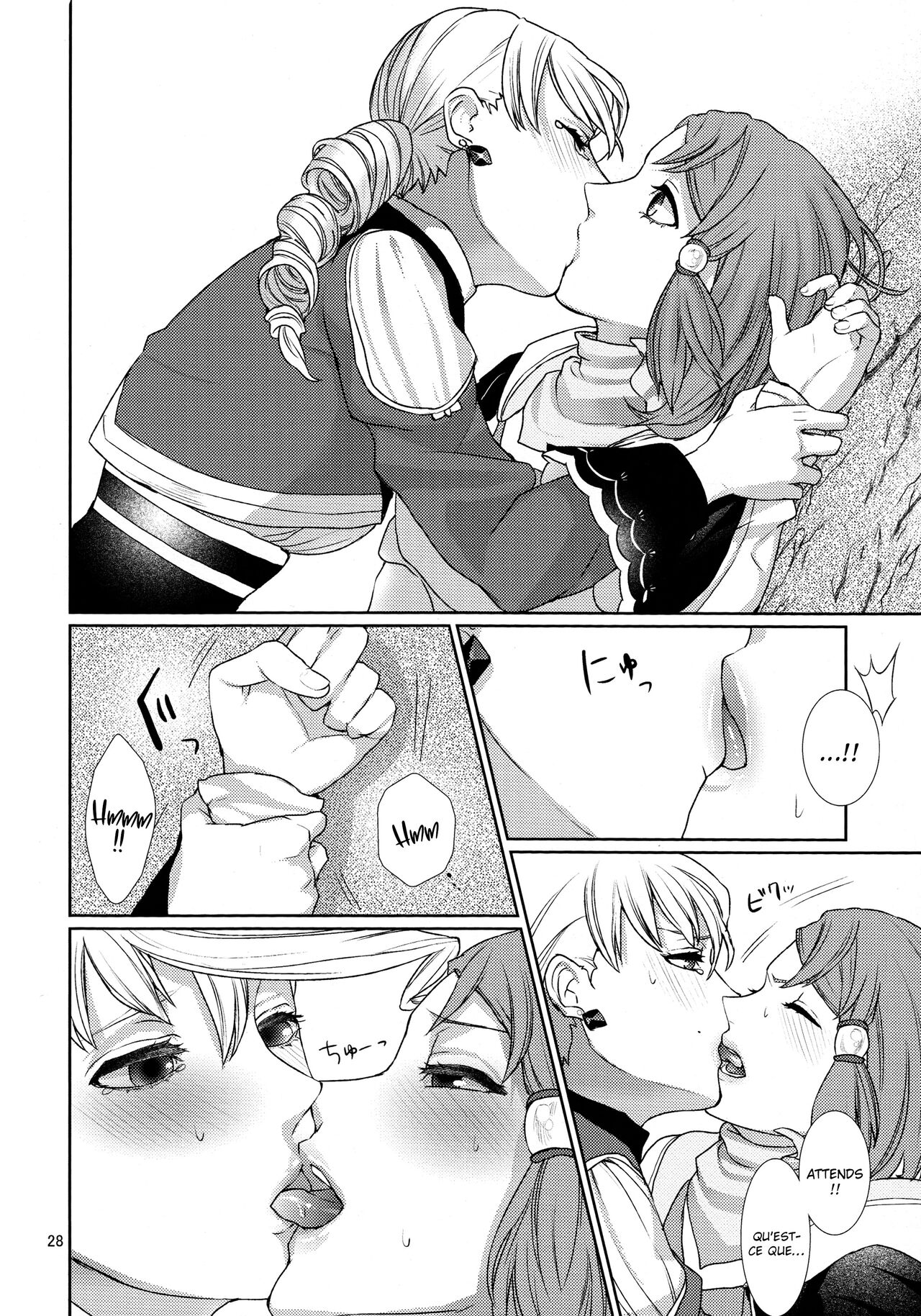 Sennyuu Chishiki to Setsuju numero d'image 27