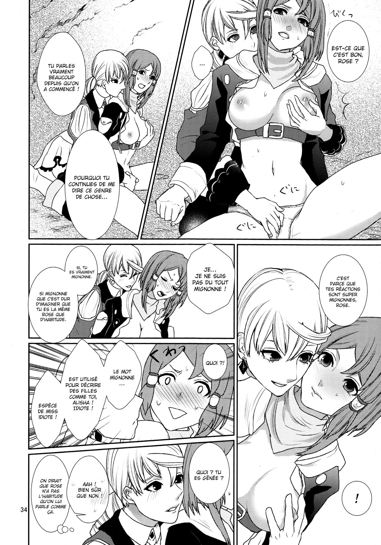 Sennyuu Chishiki to Setsuju numero d'image 33