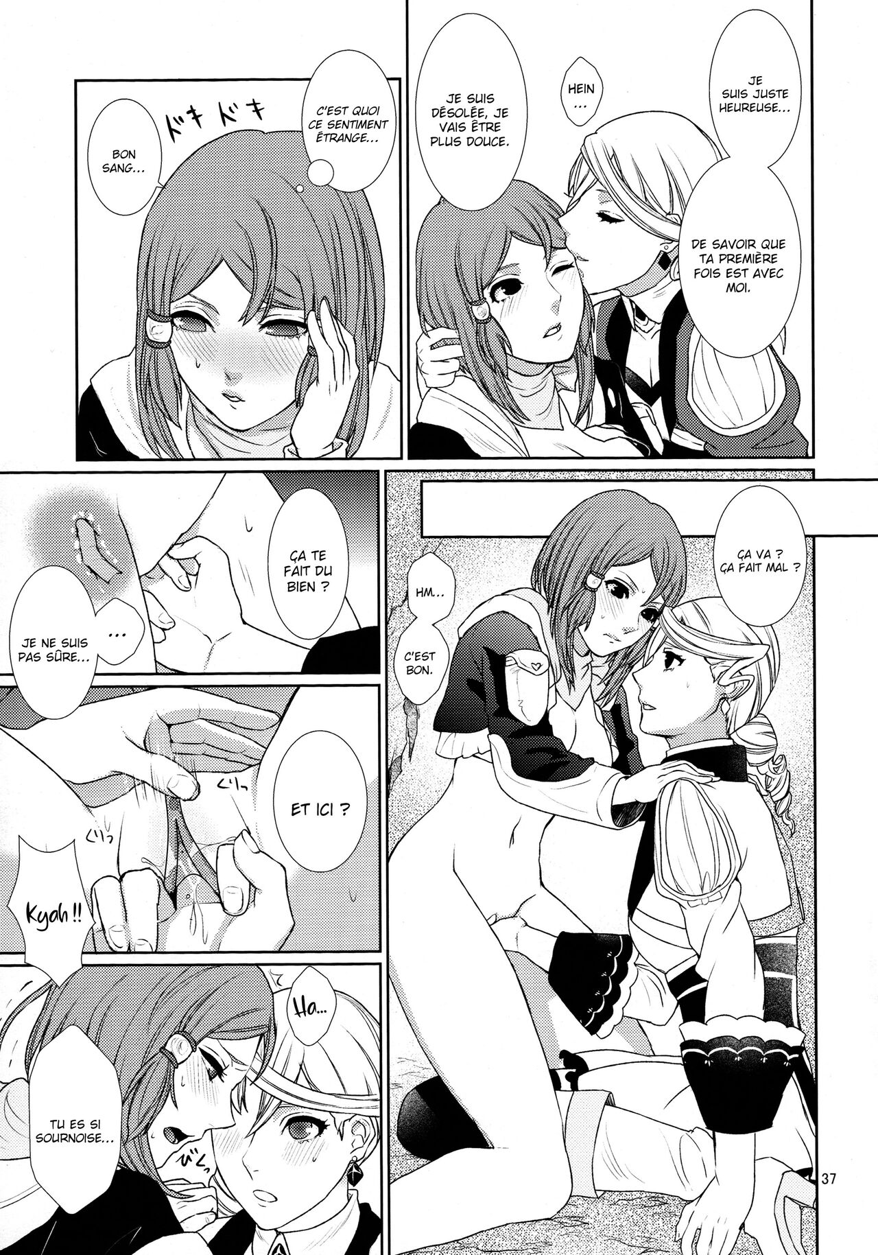 Sennyuu Chishiki to Setsuju numero d'image 36