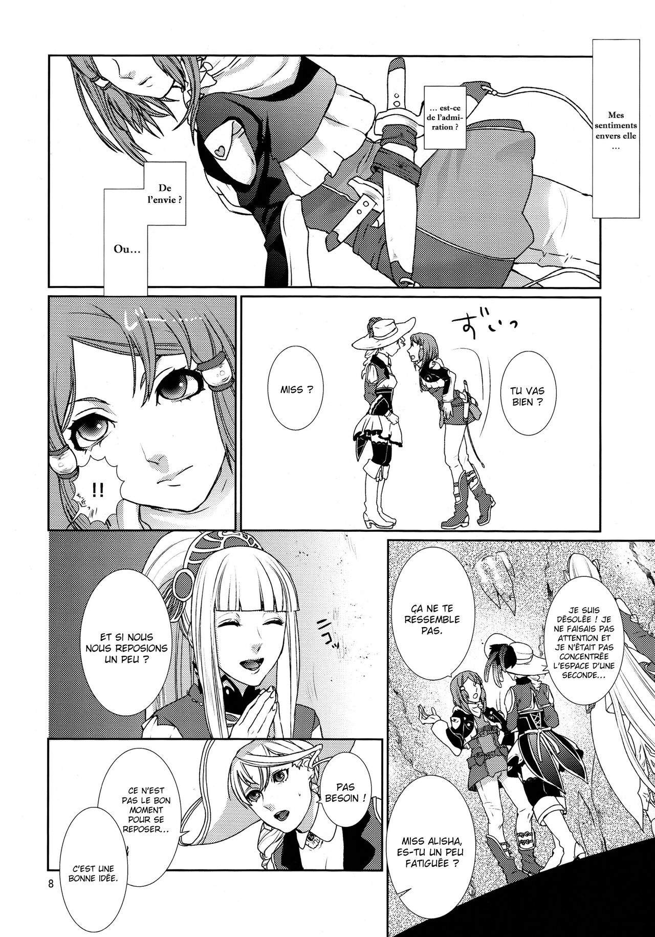 Sennyuu Chishiki to Setsuju numero d'image 7