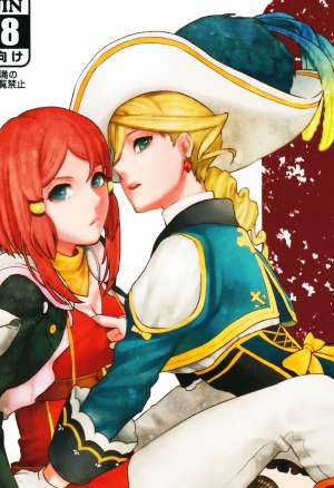 Sennyuu Chishiki to Setsuju