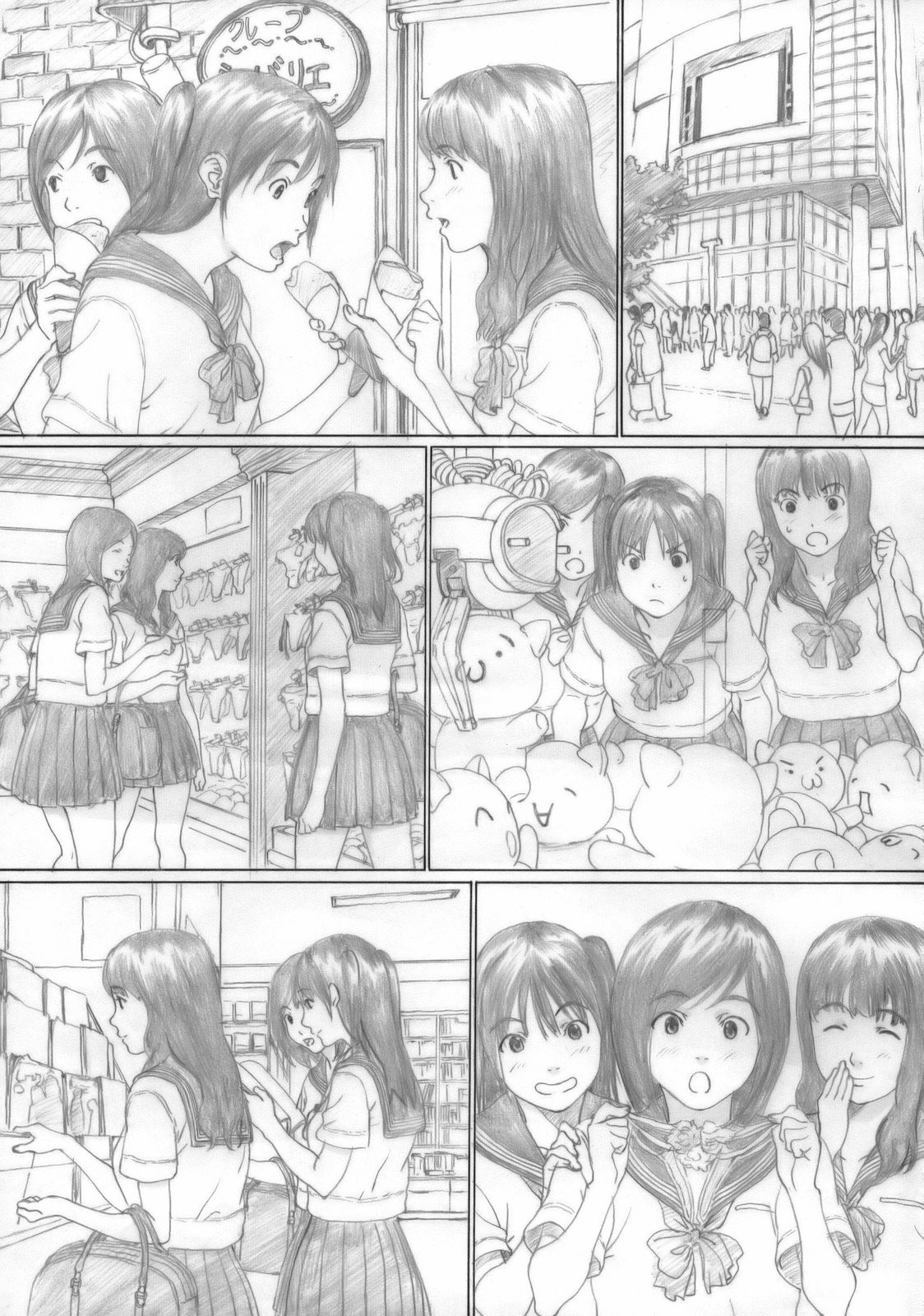 Suimitsu Shoujo 1 numero d'image 3