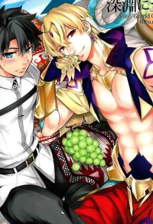 Shinen ni Itaru Koi  Love That Leads To The Abyss
