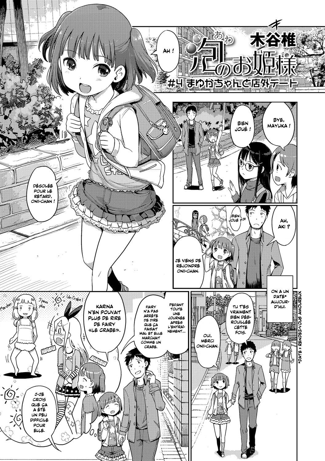 Awa no Ohime-sama  Bubble Princess Ch.0-9 numero d'image 61