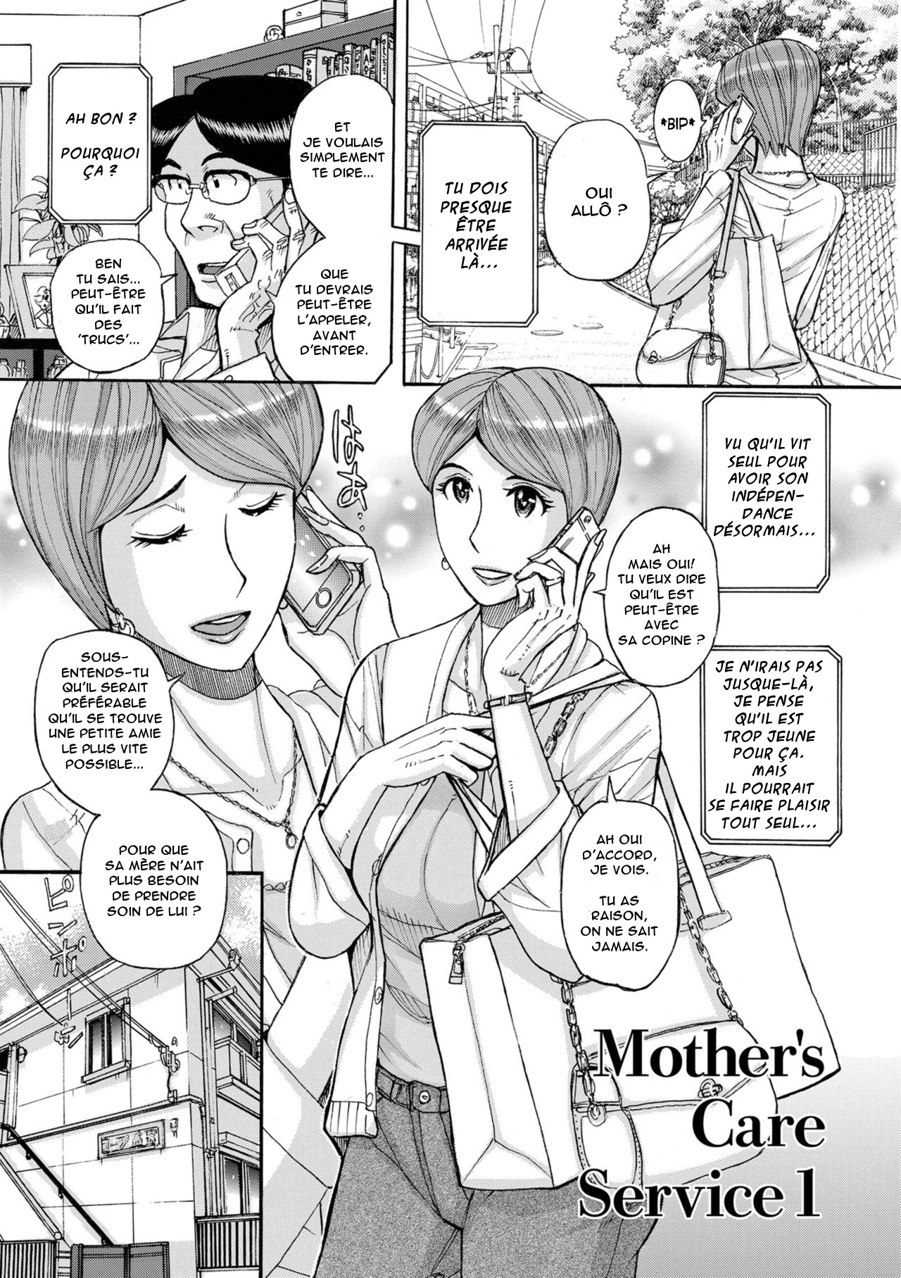 Mother’s Care Service Ch.1-9 numero d'image 3