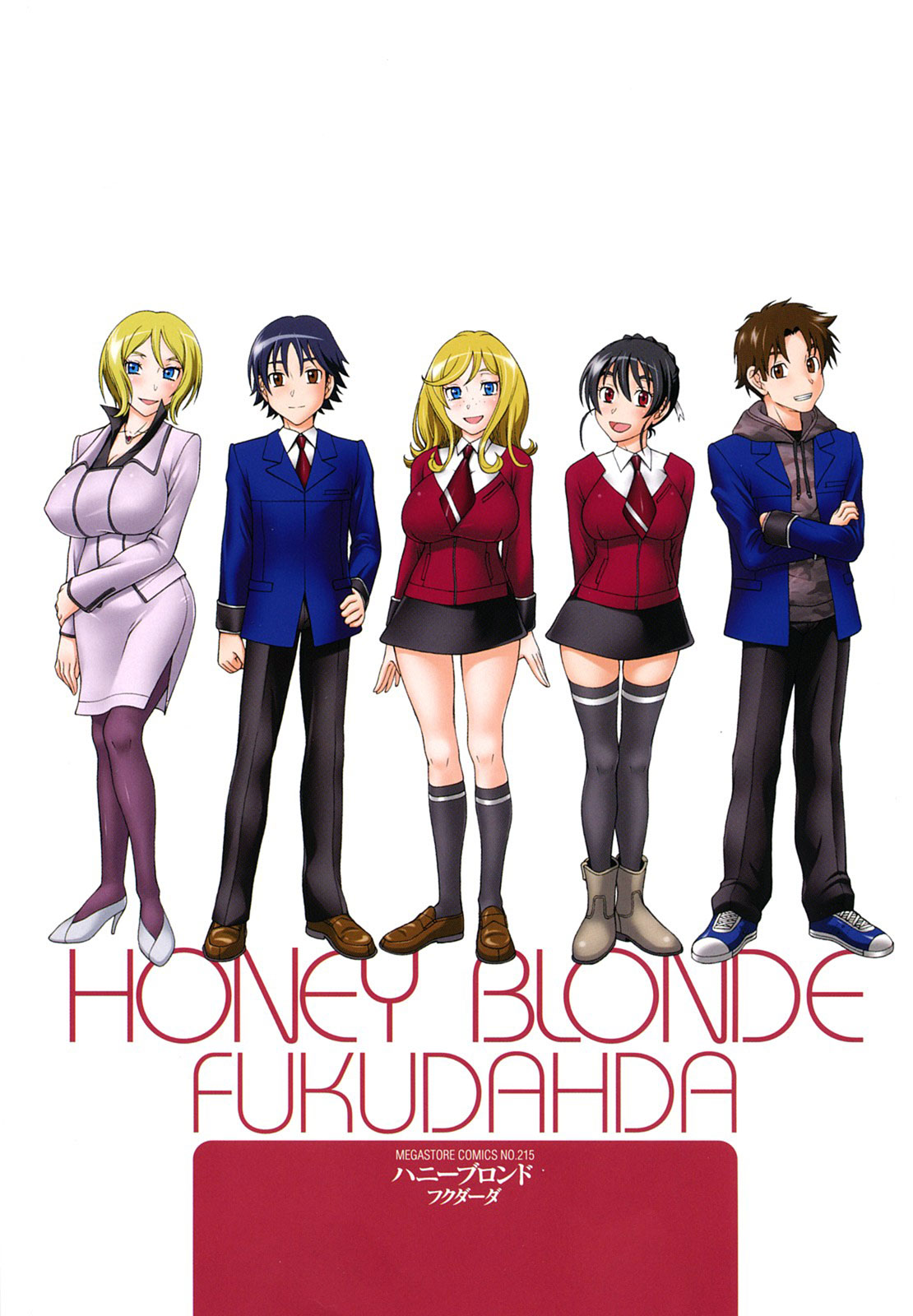 Honey Blonde Ch. 1-3  =Hentai-kun= numero d'image 4