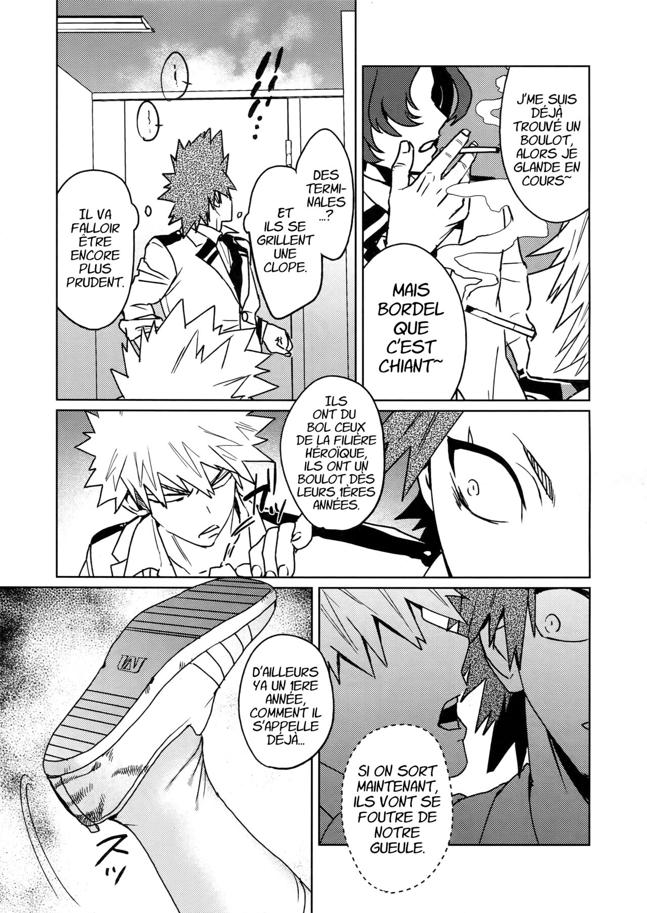 Sukima Doecchi numero d'image 12