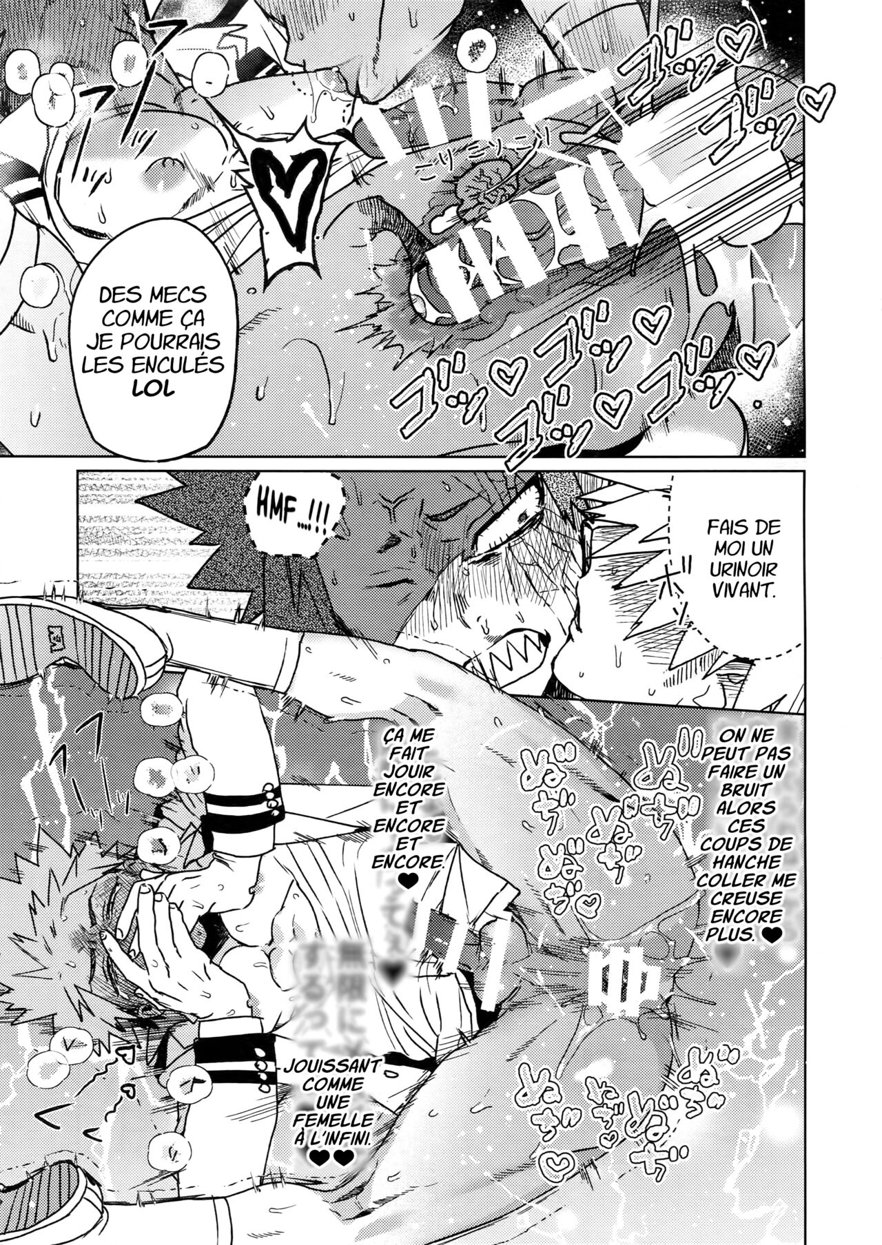 Sukima Doecchi numero d'image 14