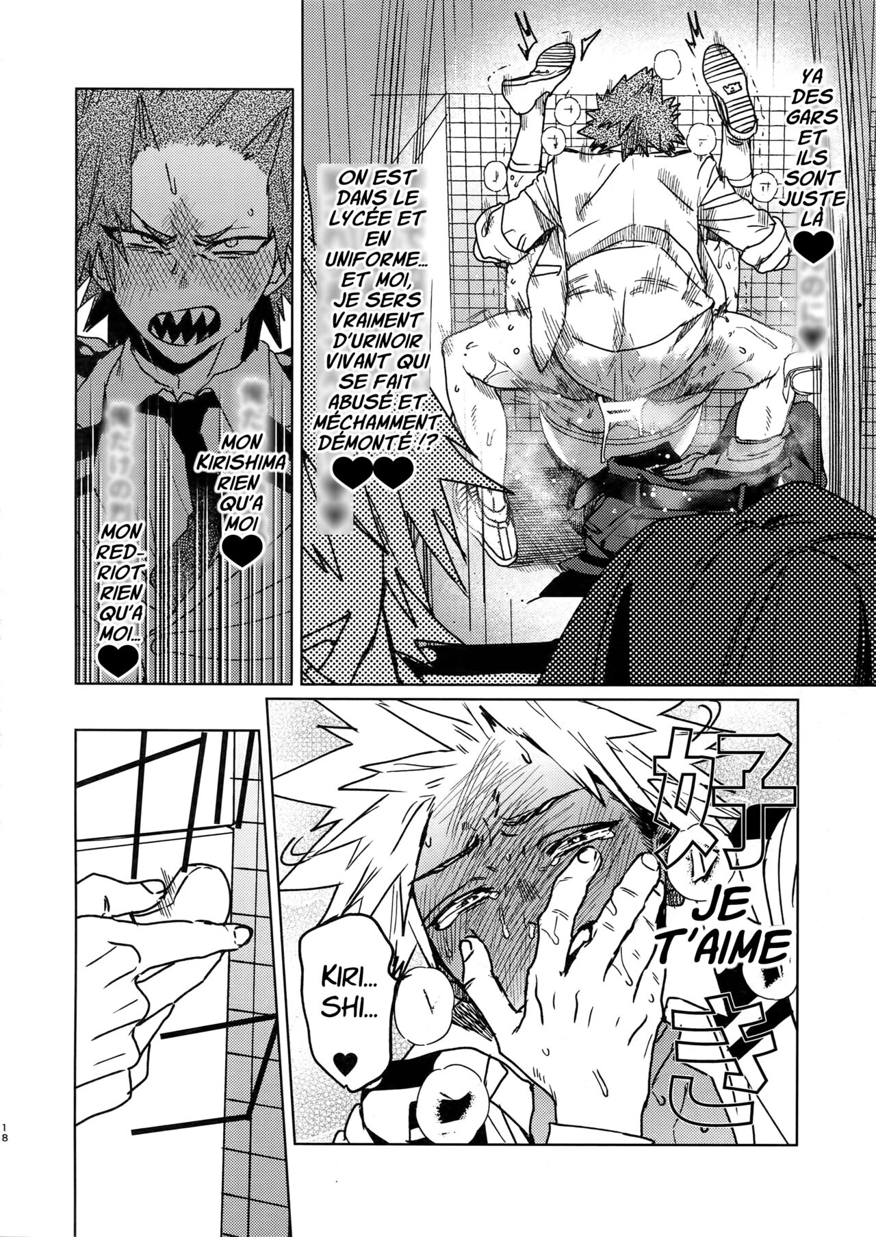 Sukima Doecchi numero d'image 15