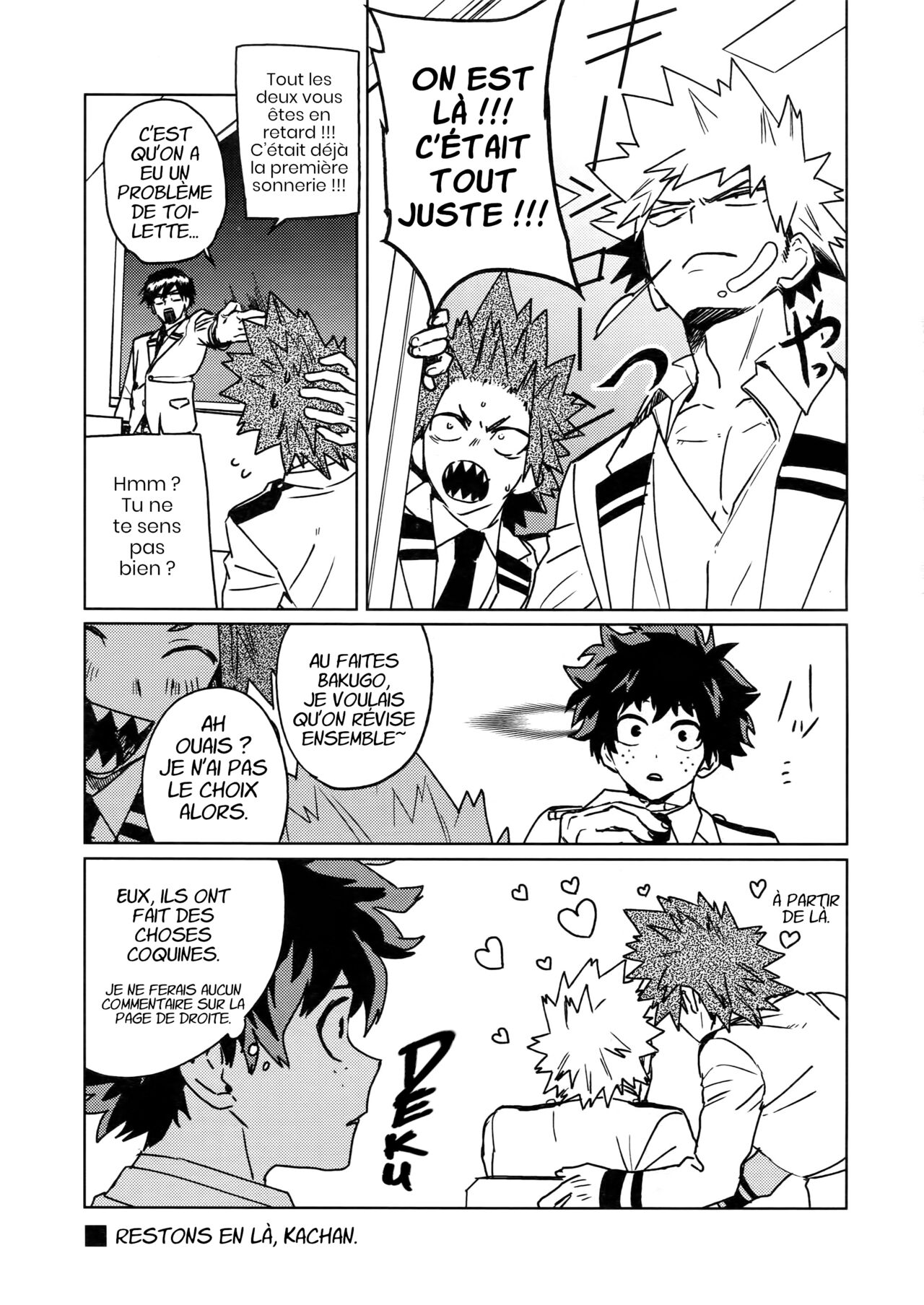 Sukima Doecchi numero d'image 18