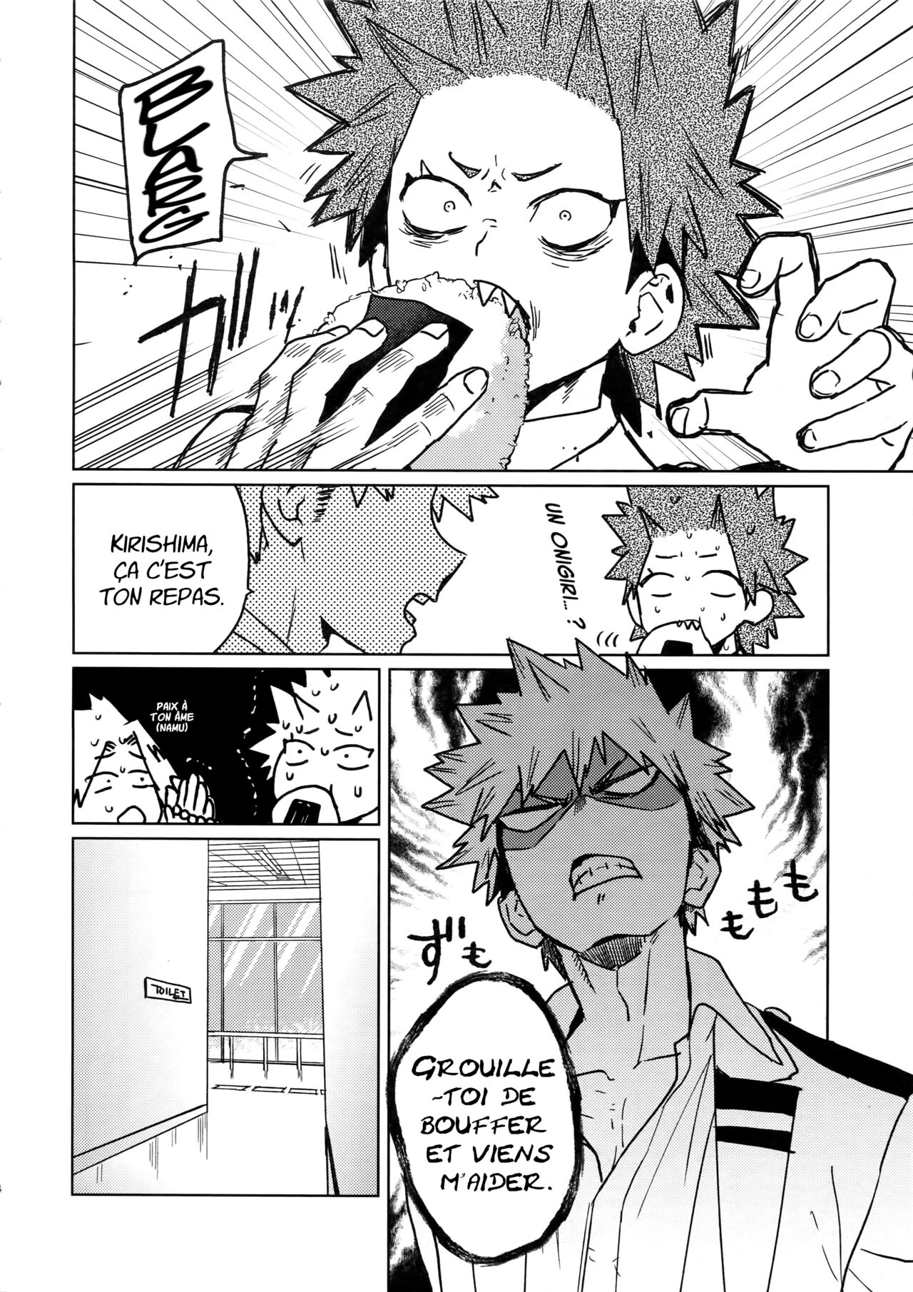 Sukima Doecchi numero d'image 1