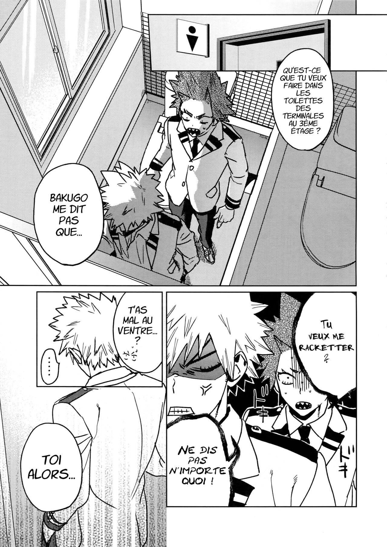 Sukima Doecchi numero d'image 2