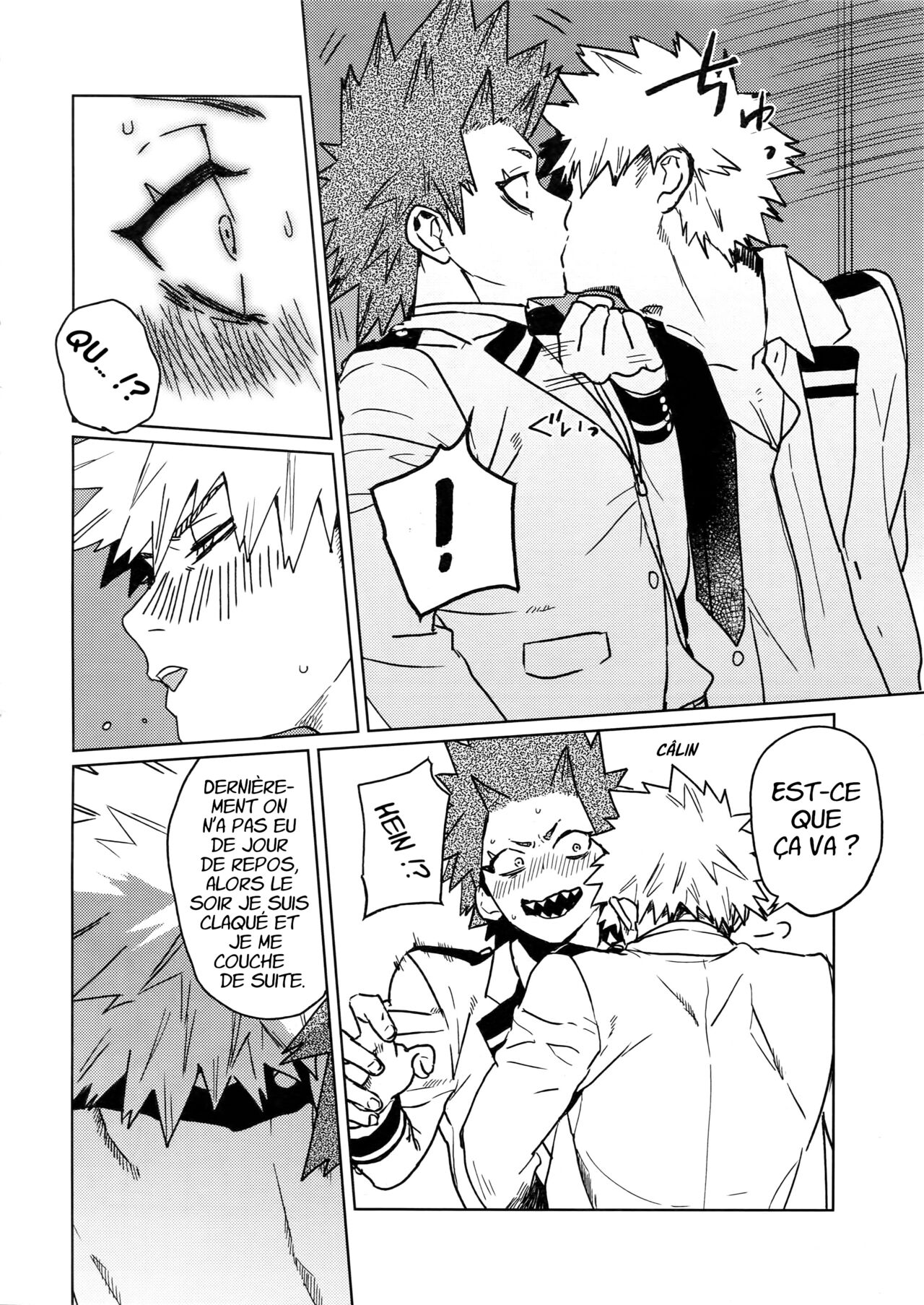 Sukima Doecchi numero d'image 3