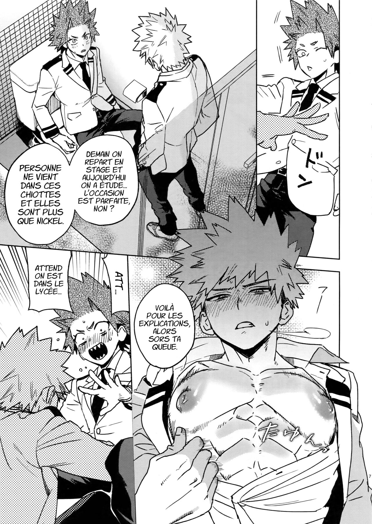 Sukima Doecchi numero d'image 4