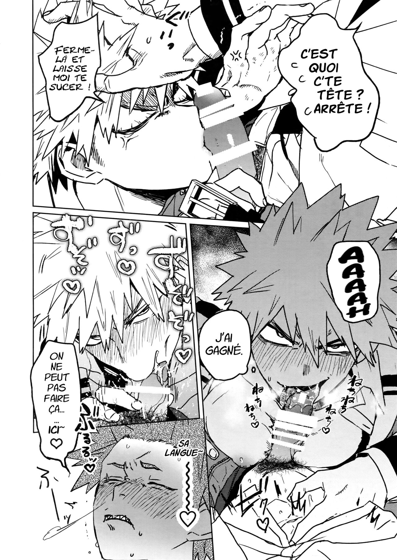 Sukima Doecchi numero d'image 5