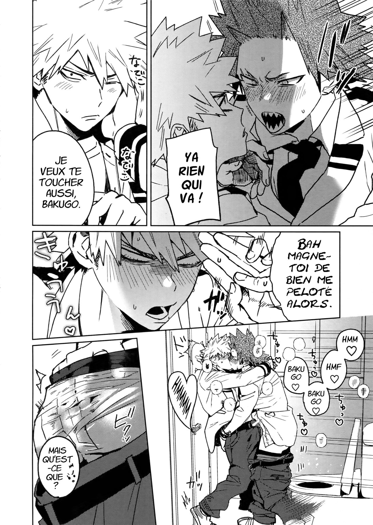 Sukima Doecchi numero d'image 7