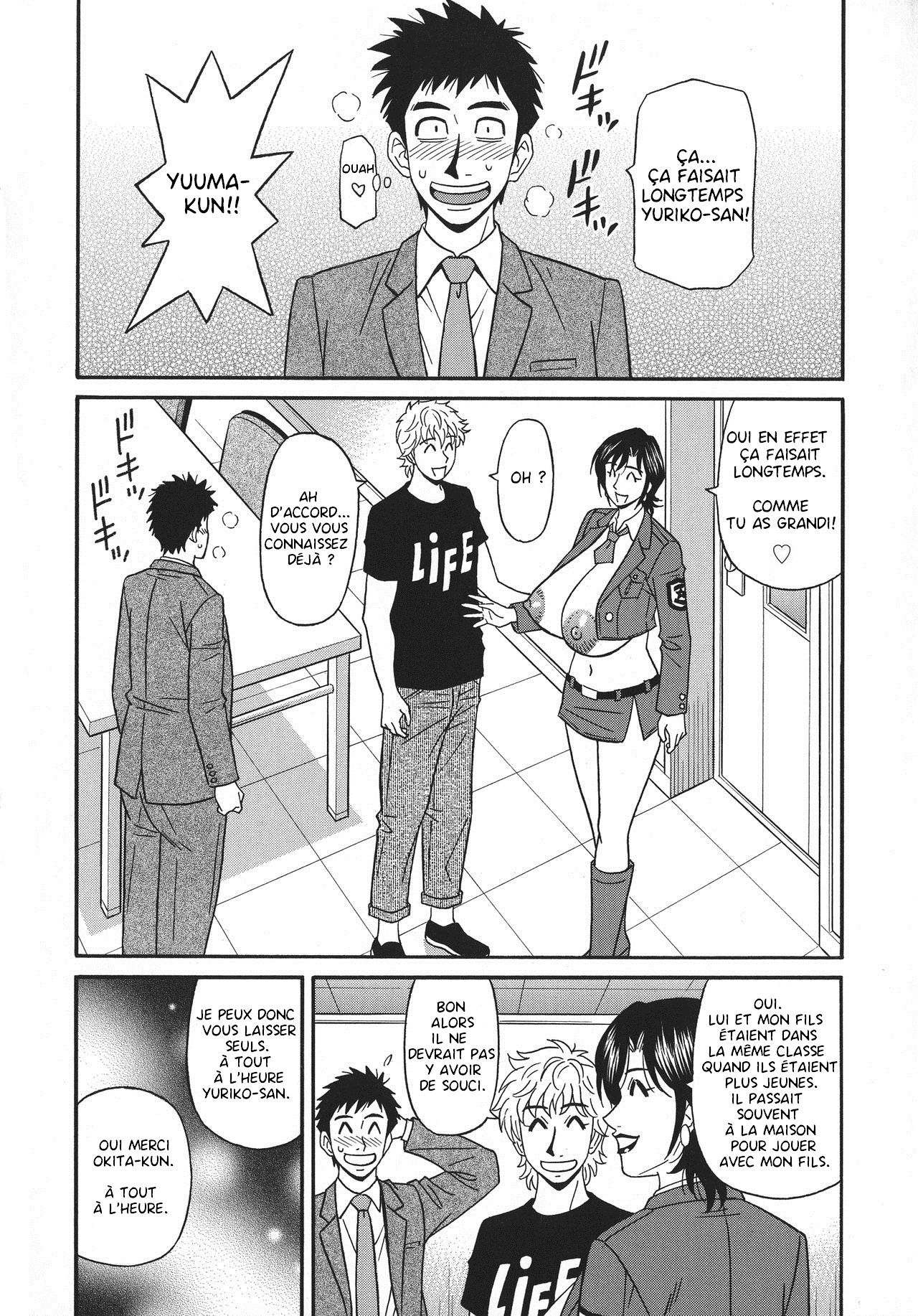 Hitoduma Inran Sousenkyo numero d'image 9