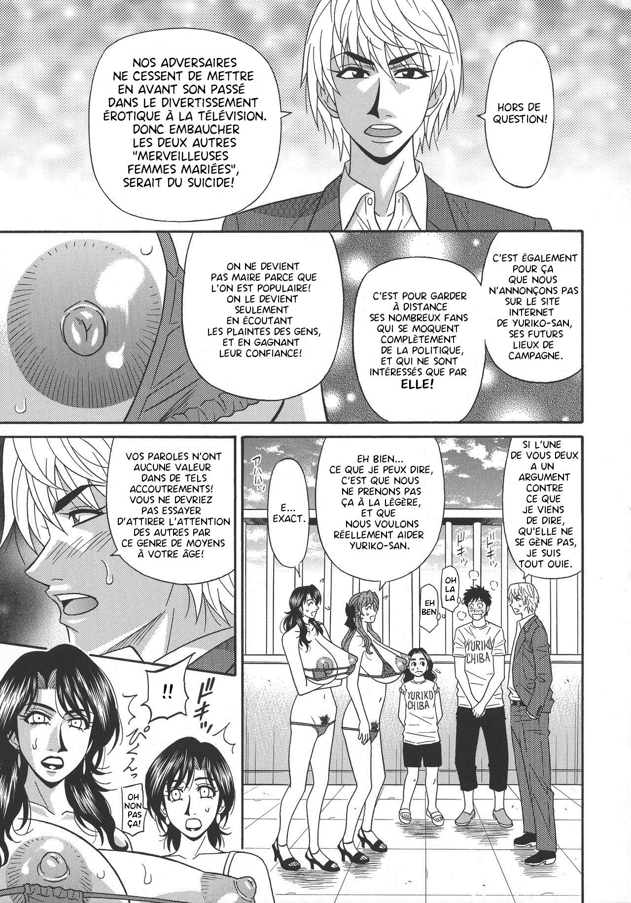 Hitoduma Inran Sousenkyo numero d'image 128