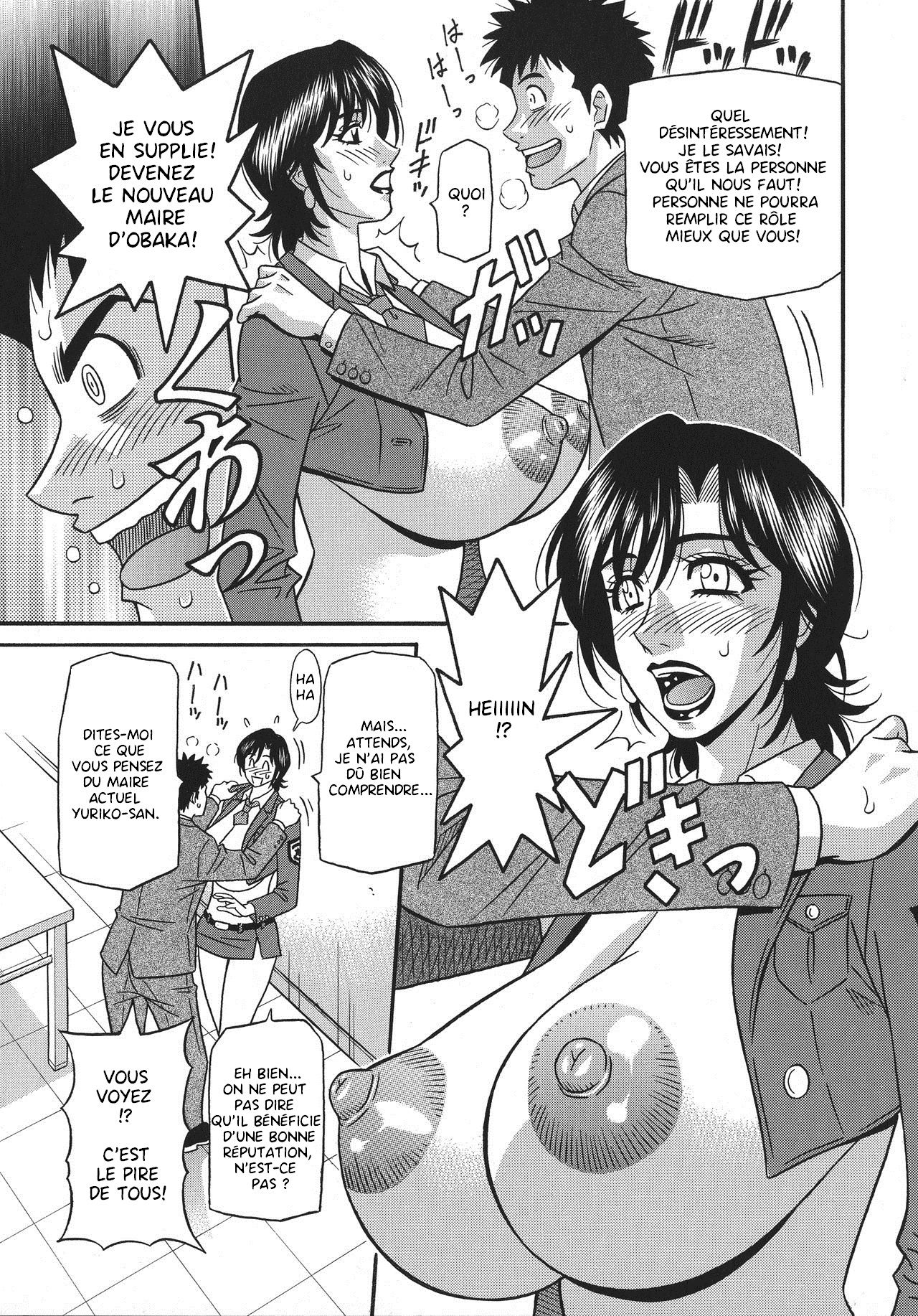 Hitoduma Inran Sousenkyo numero d'image 12