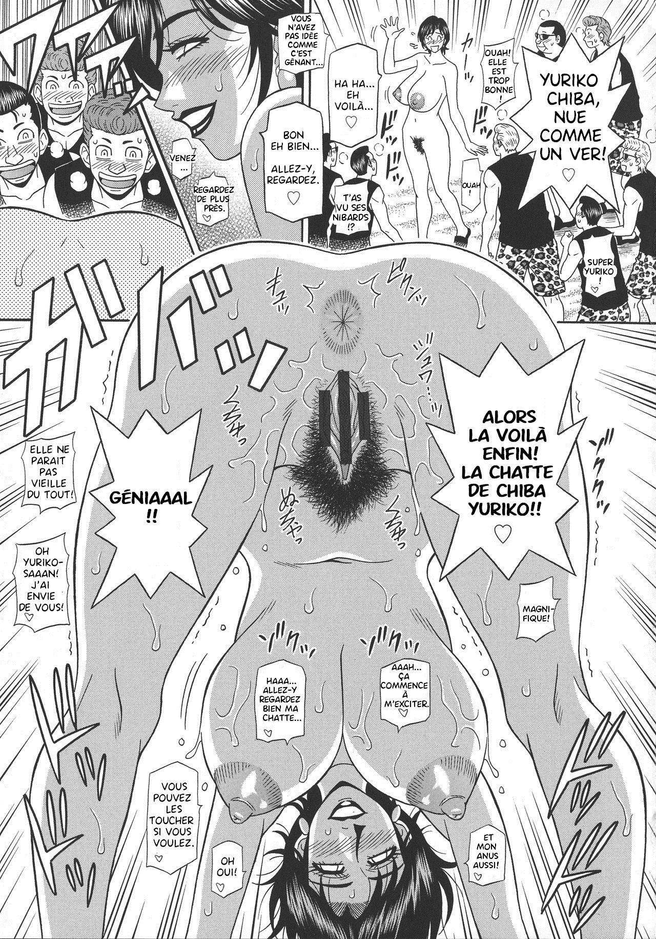 Hitoduma Inran Sousenkyo numero d'image 142