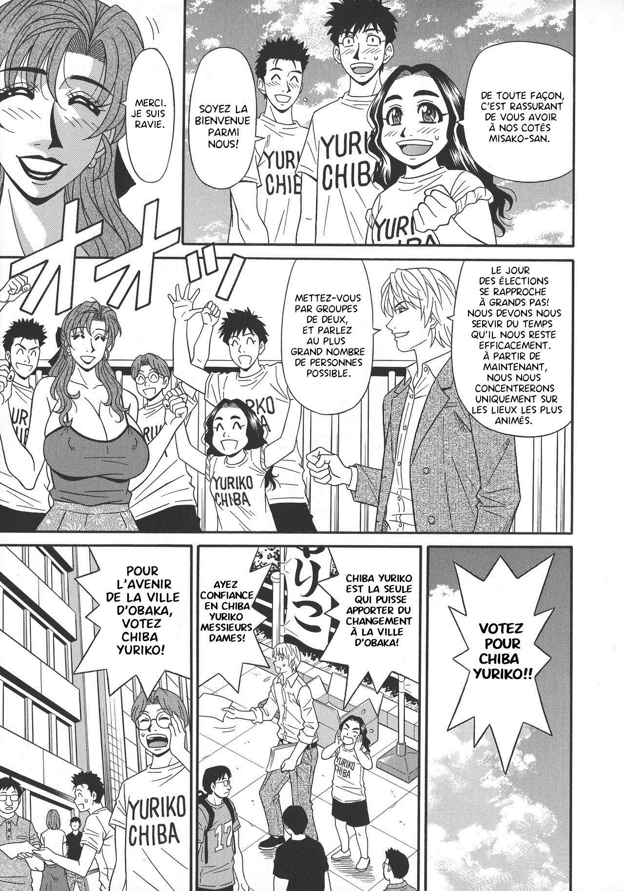 Hitoduma Inran Sousenkyo numero d'image 154