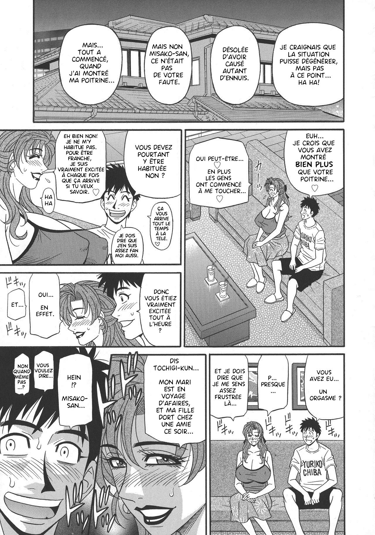 Hitoduma Inran Sousenkyo numero d'image 160