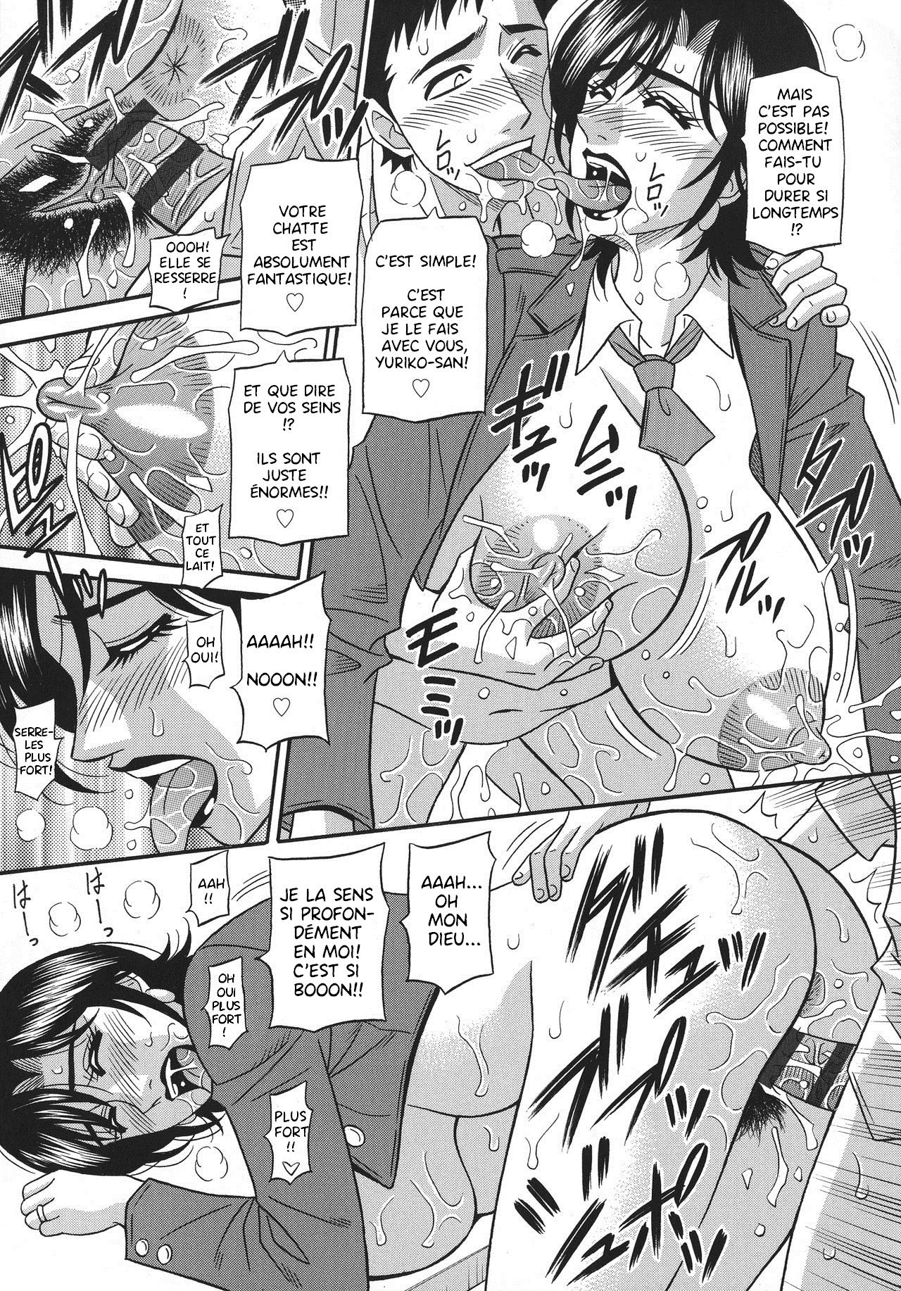 Hitoduma Inran Sousenkyo numero d'image 16