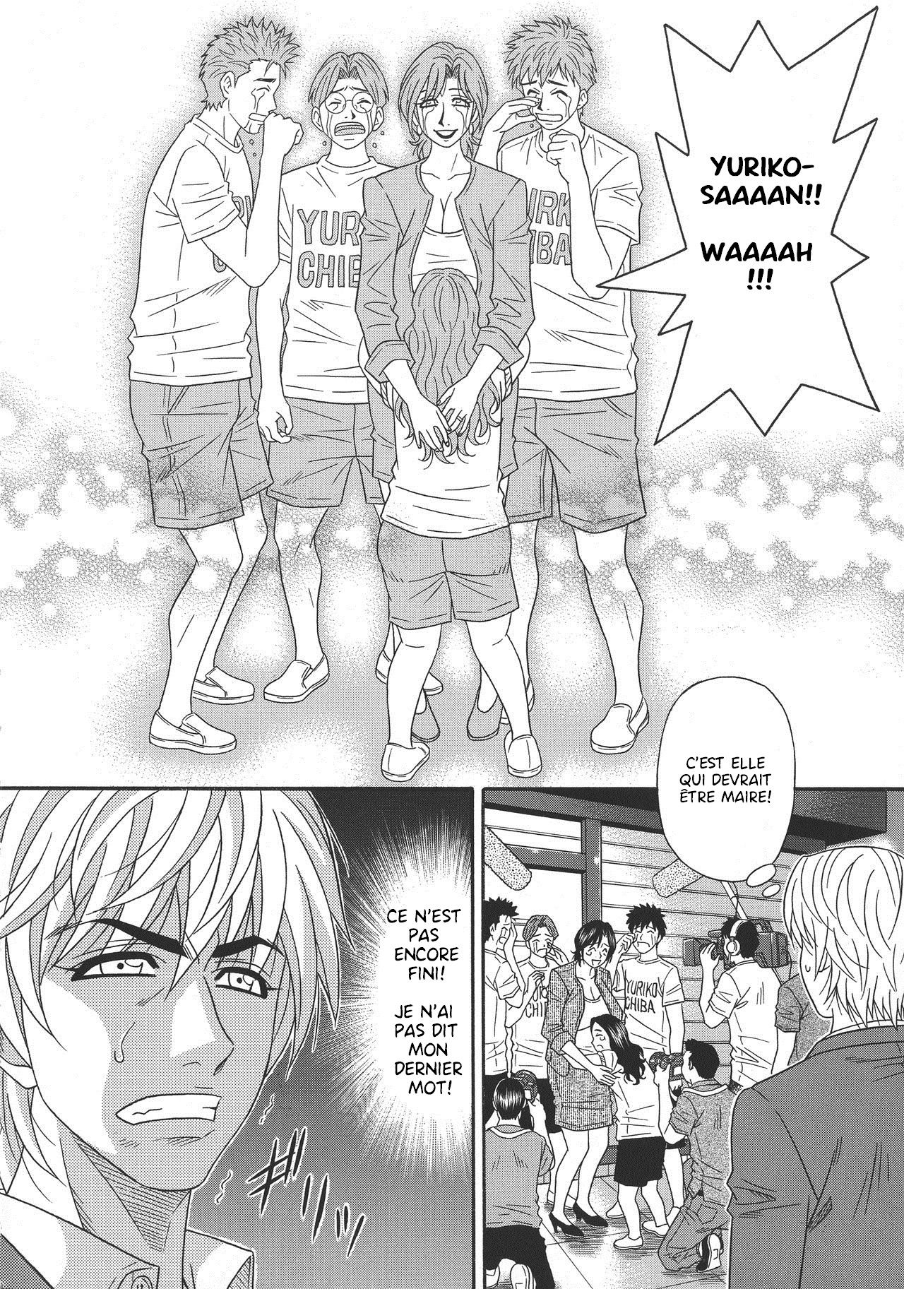 Hitoduma Inran Sousenkyo numero d'image 171