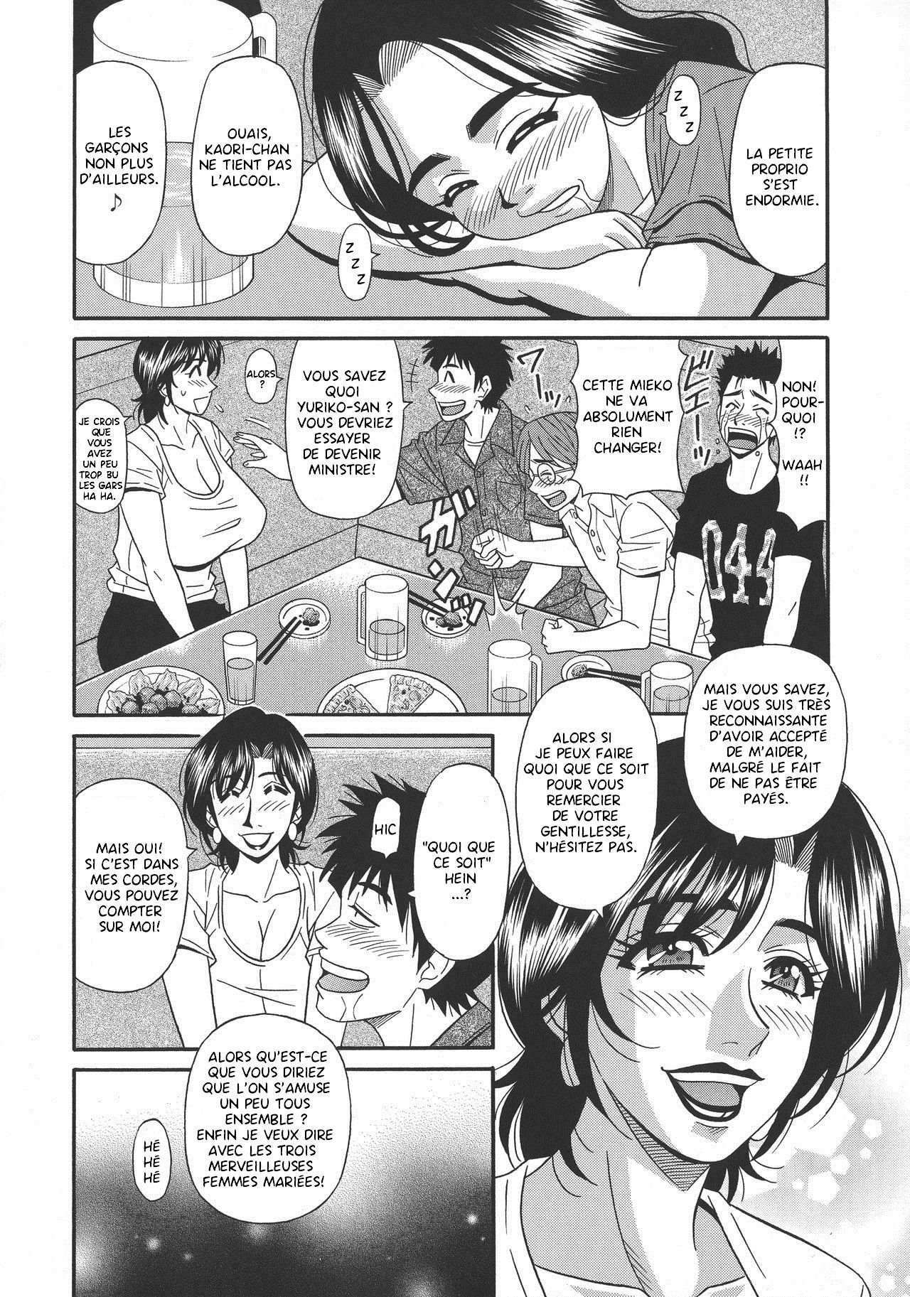 Hitoduma Inran Sousenkyo numero d'image 173