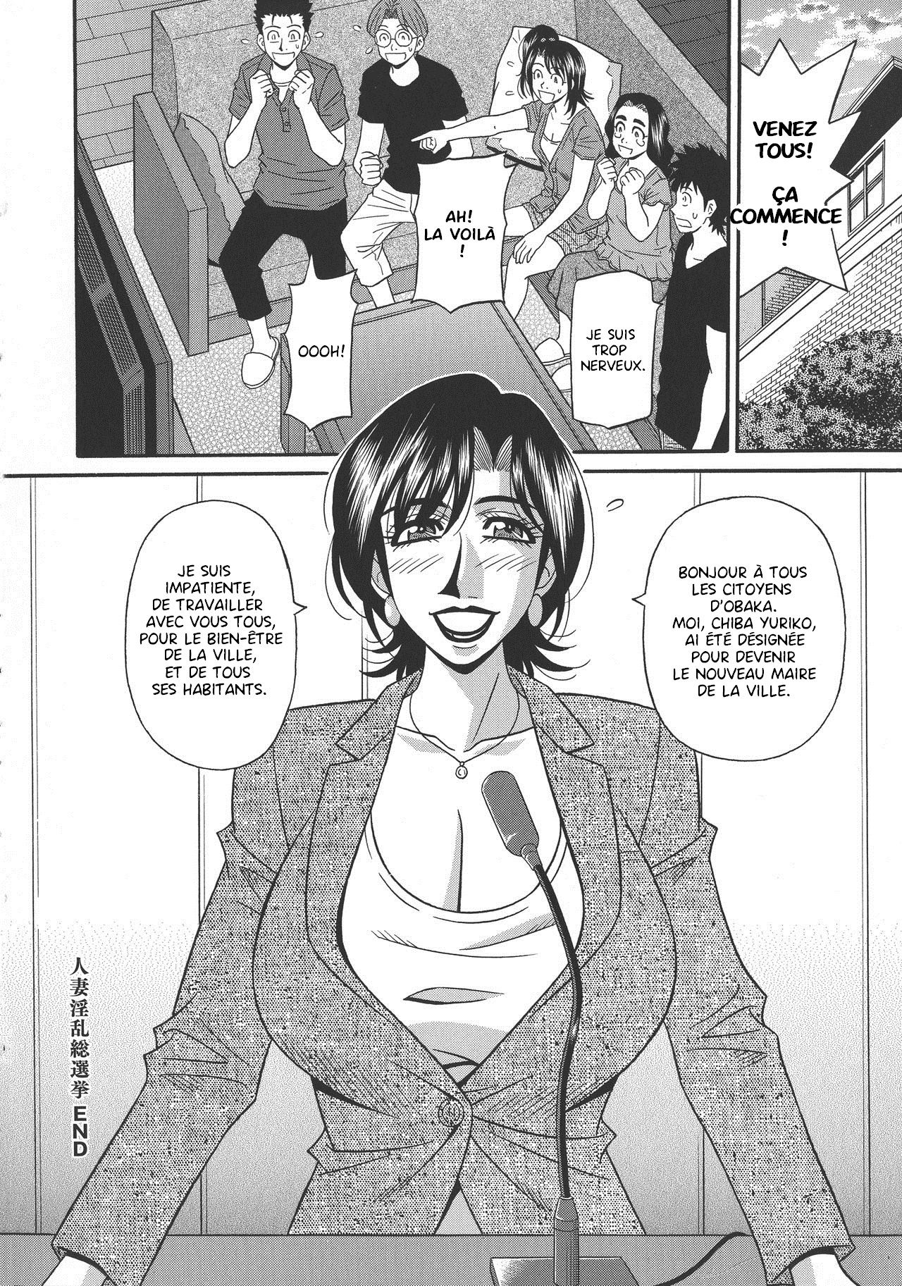 Hitoduma Inran Sousenkyo numero d'image 185