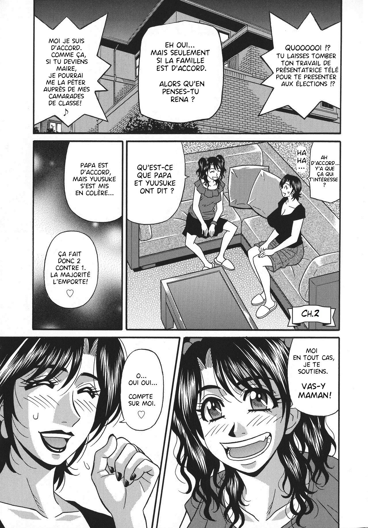 Hitoduma Inran Sousenkyo numero d'image 22