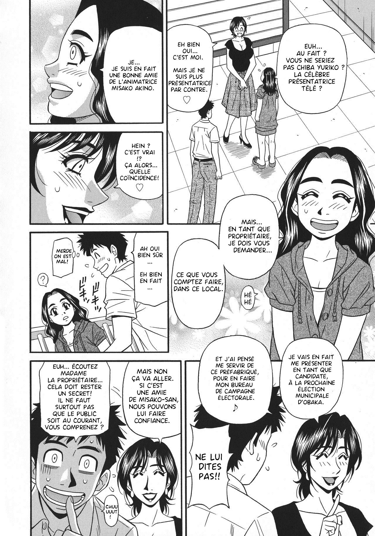 Hitoduma Inran Sousenkyo numero d'image 41