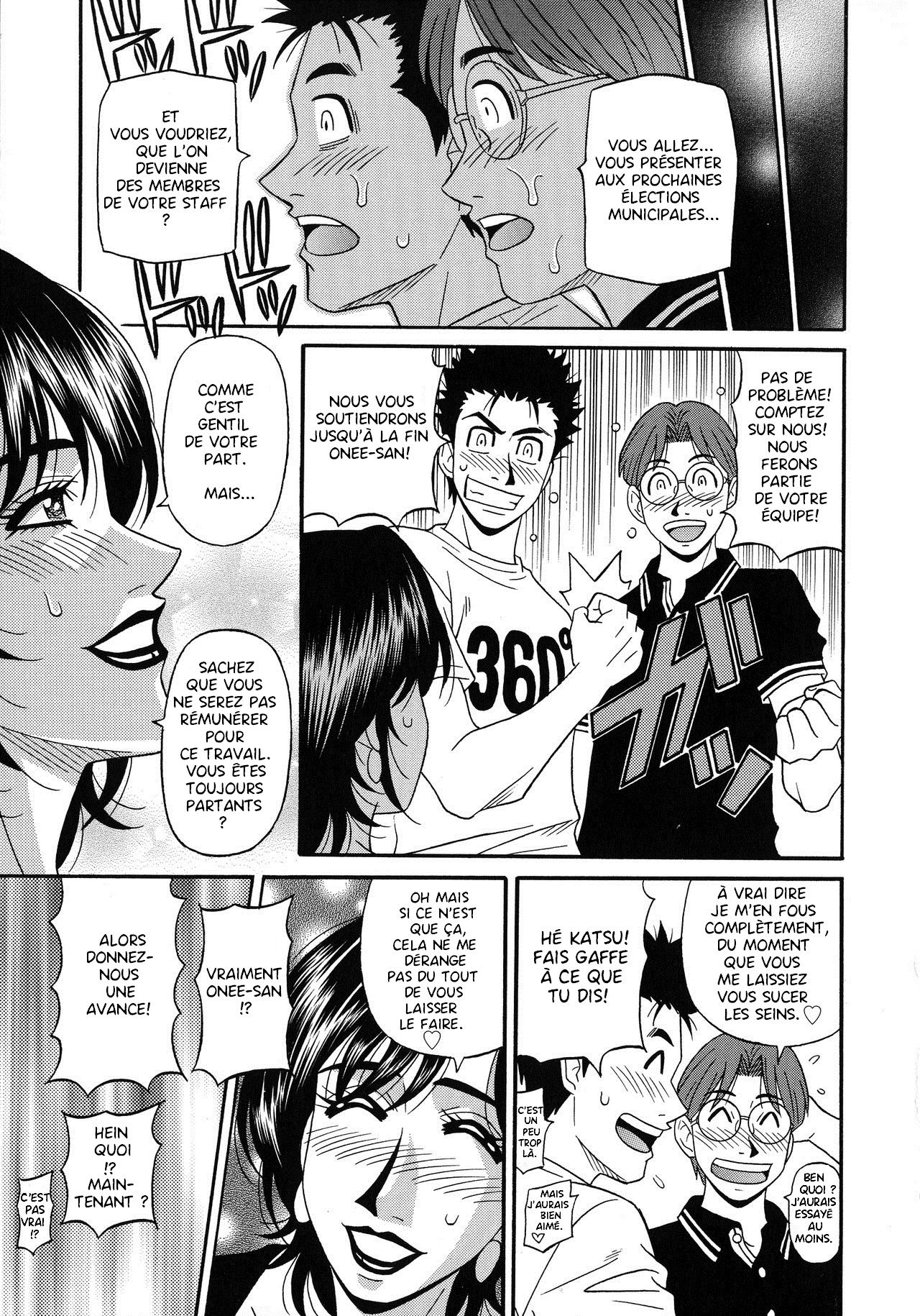 Hitoduma Inran Sousenkyo numero d'image 46