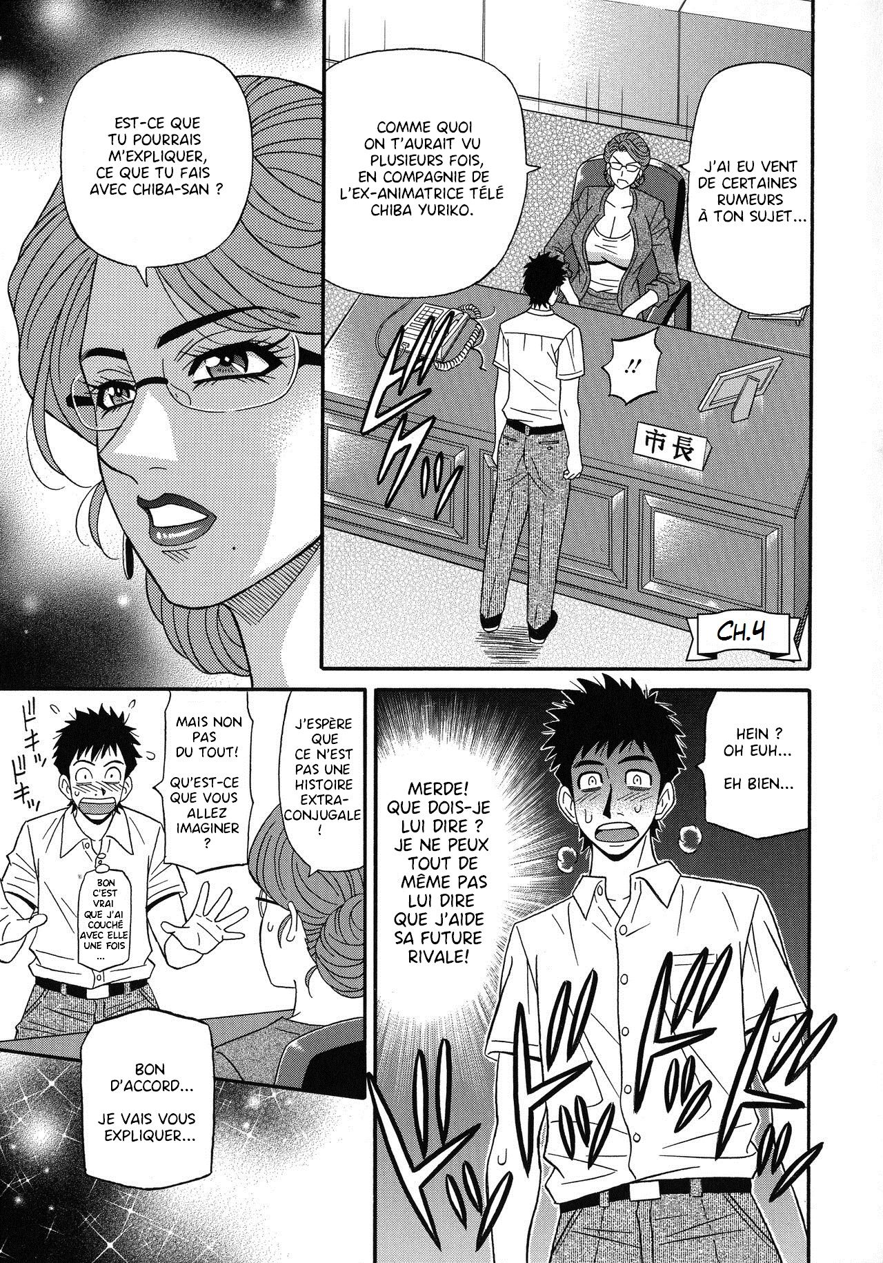 Hitoduma Inran Sousenkyo numero d'image 58