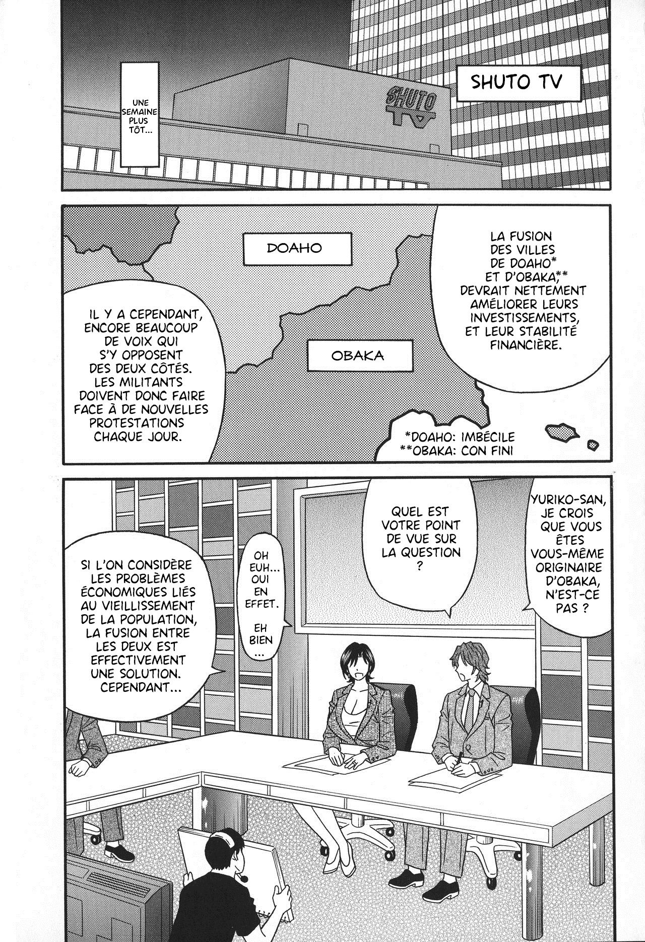 Hitoduma Inran Sousenkyo numero d'image 6