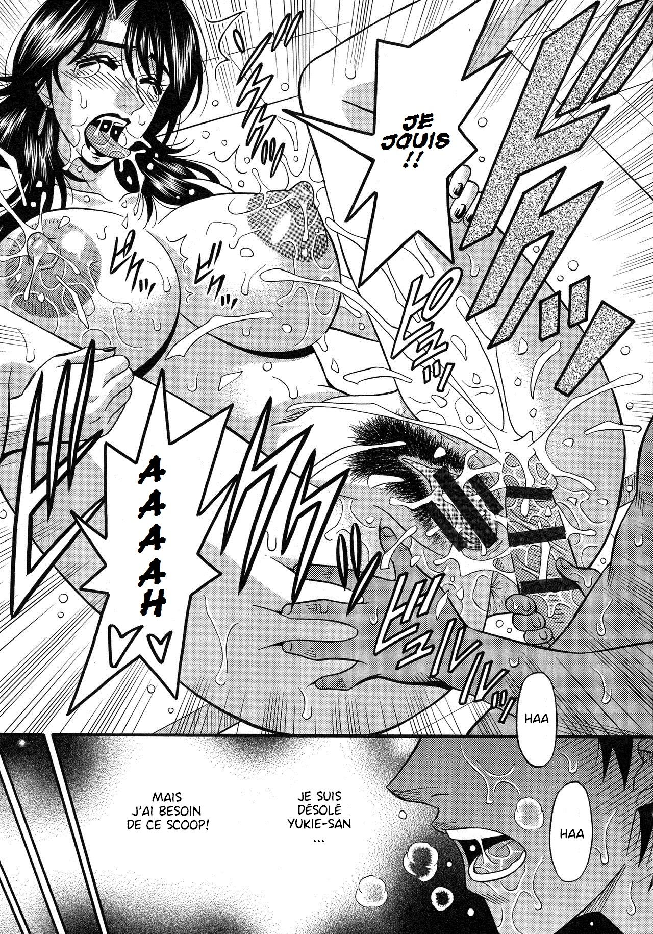 Hitoduma Inran Sousenkyo numero d'image 74