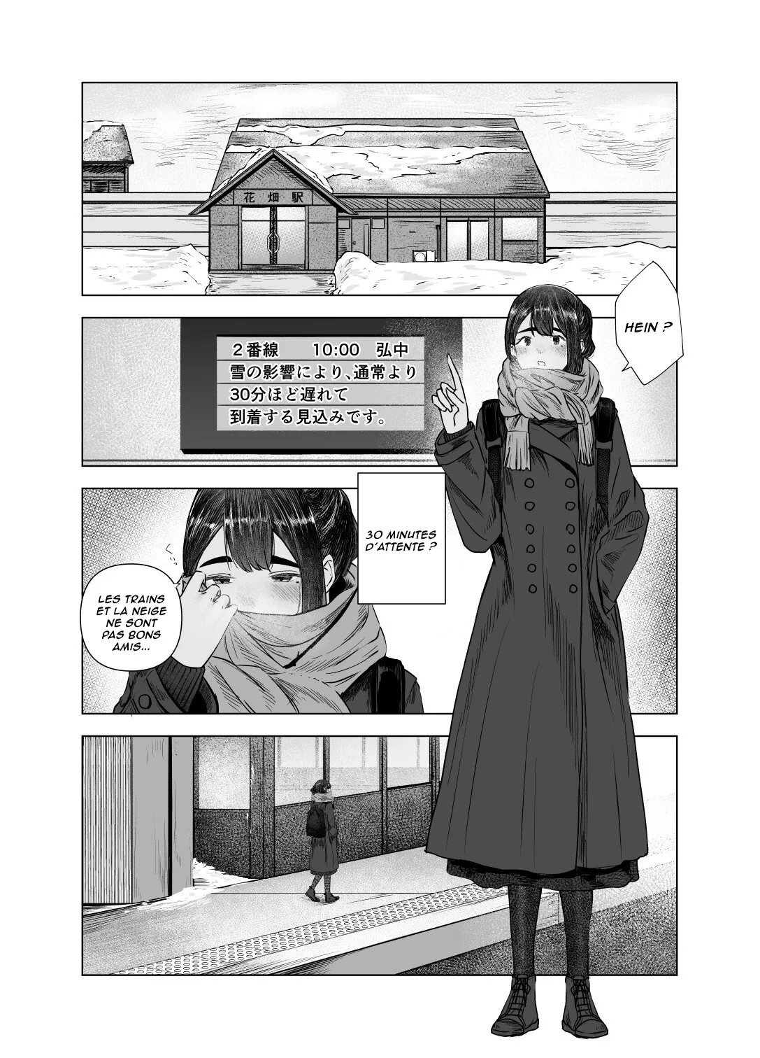 Natsu no Somarikata 4  Lete des decouvertes 4 numero d'image 1