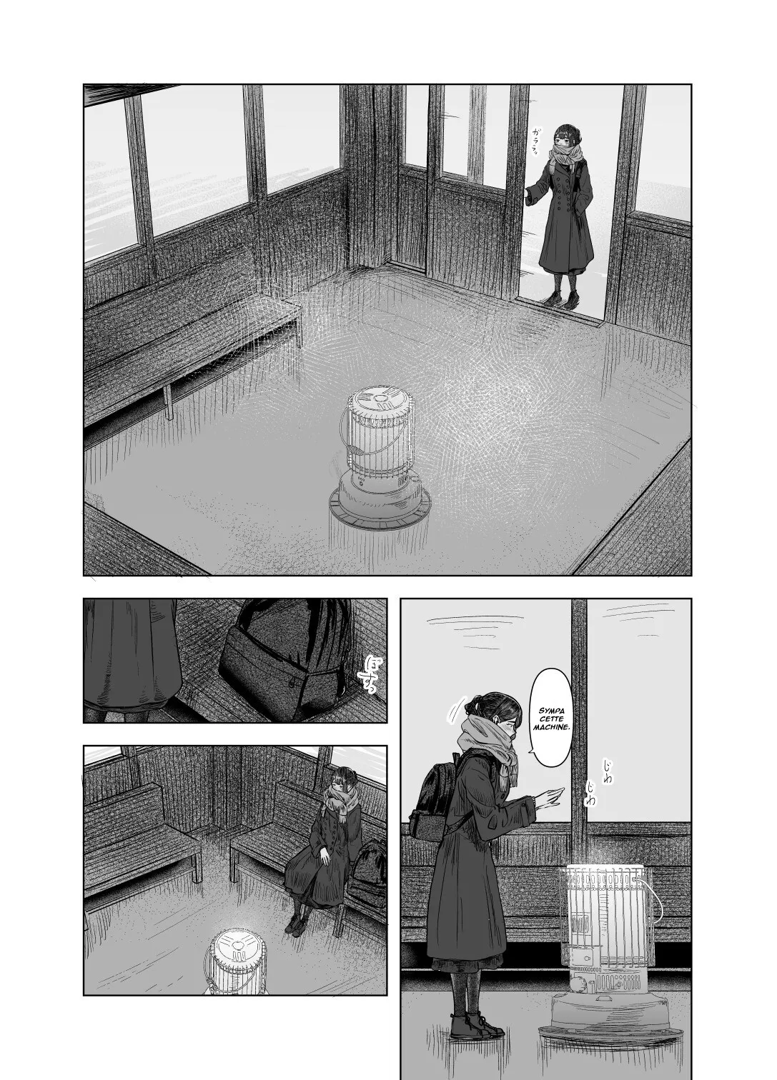 Natsu no Somarikata 4  Lete des decouvertes 4 numero d'image 2