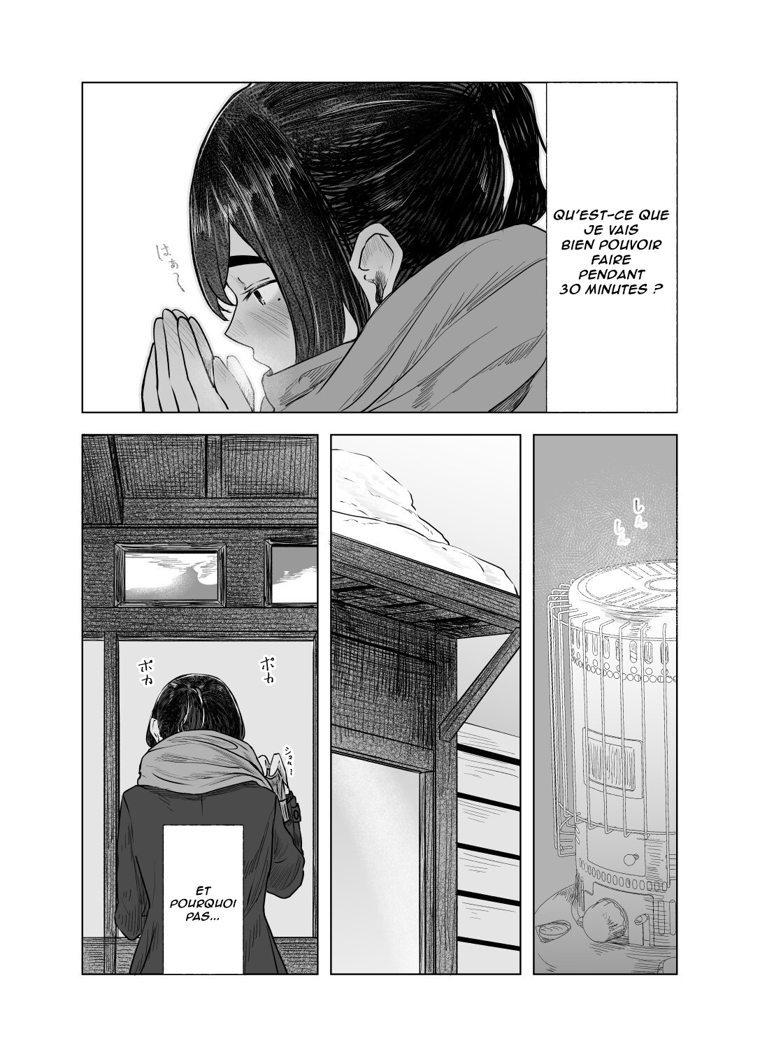 Natsu no Somarikata 4  Lete des decouvertes 4 numero d'image 3